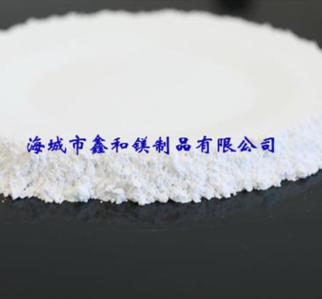 白雲石