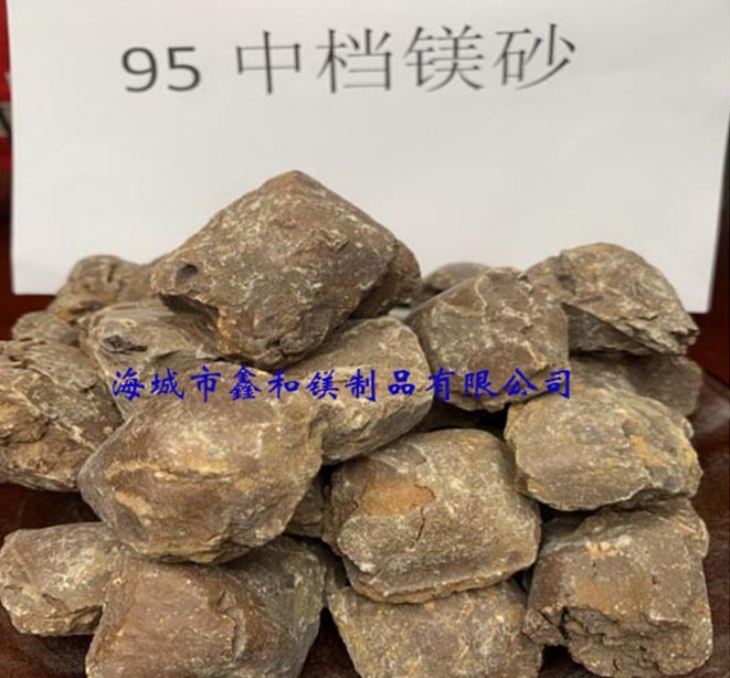 中檔鎂砂